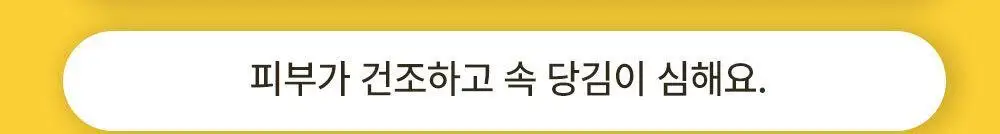 [리뷰이벤트/피부건강] 글로우뮤즈 스킨 밸런스 파우더 레몬맛 14포 (14일분) 상세페이지 12
